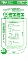 Capa Protetora Transparente para Livros - Tamanho B6 [25 Unidades]