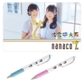 Sakura Toshitai Oonishi - Original Ballpoint Pen Set