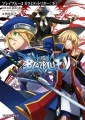 Blazblue - Novela - Blazblue Calamity Trigger Vol.02