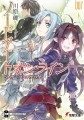 Sword Art Online - Novela - Vol.07
