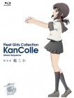 Kantai Collection - Blu-ray - Movie [Regular Edition]
