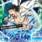 Bakumatsu Rock - CD - Ecstasy Song: Hijikata Toshizo
