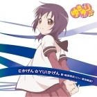 YuruYuri - CD - Music 04 Funami Yui Character Song