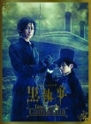 Kuroshitsuji - DVD - Tango on the Campania Musical [Animate Limited Edition]