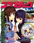 Computiq - Revista