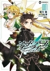 Sword Art Online - Manga - Fairy Dance Vol.01