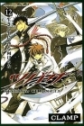 Tsubasa RESERVoir CHRoNiCLE - Manga - Vol.12