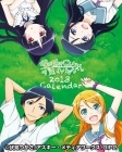 Ore no Imouto ga Konna ni Kawaii Wake ga Nai - Calendário 2013