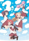 YuruYuri 2nd Season - Calendário 2013
