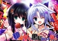 Nagomi - Doujinshi - Wafuu Musume to Kurokami Long Musume no Hon!!
