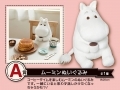 Moomin - Pelúcia - Ichiban Kuji Prize A: Moomintroll
