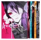 Another - Manga - Set Completo (04 volumes)