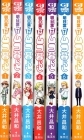 Ashitaba-san Chi no Muko Kurashi - Manga - Set Completo (07 volumes)