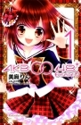 AKB0048 Episode 0 - Manga - Vol.01