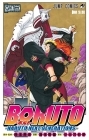 Boruto: Naruto Next Generations - Manga - Vol.13