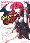 High School DxD - Manga - Vol.01