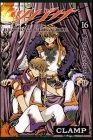 Tsubasa RESERVoir CHRoNiCLE - Manga - Vol.16