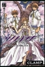 Tsubasa RESERVoir CHRoNiCLE - Manga - Vol.27