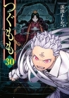 Tsugumomo - Manga - Vol.30