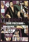 One Piece - Booster Pack - Vivre Card 16: Yami no Seigi no Shikkonin! CP9!!